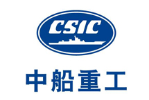 中國船舶集團(tuán)有限公司